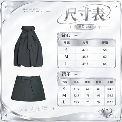 蝴蝶結花苞收摺背心8