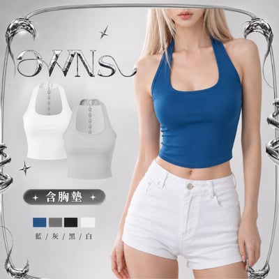 星星鍊條背心1