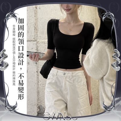 辣妹中袖U領上衣5