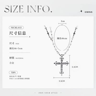 歌德十字串珠項鍊8