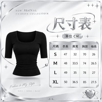辣妹中袖U領上衣8