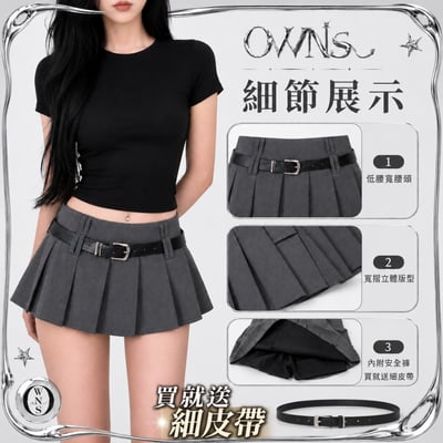 低腰寬摺百褶裙4