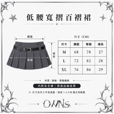 低腰寬摺百褶裙9