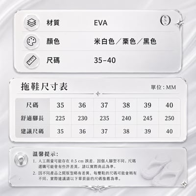 分趾夾腳拖9