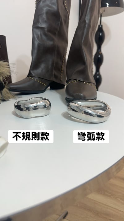 時髦液態感寬手環8