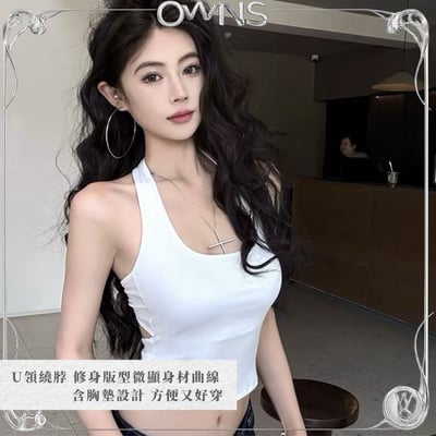 星星鍊條背心4