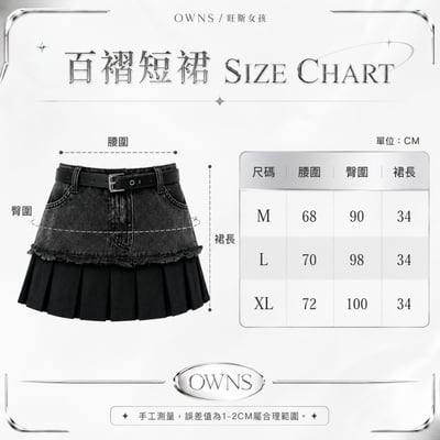 牛仔拼接百褶裙8