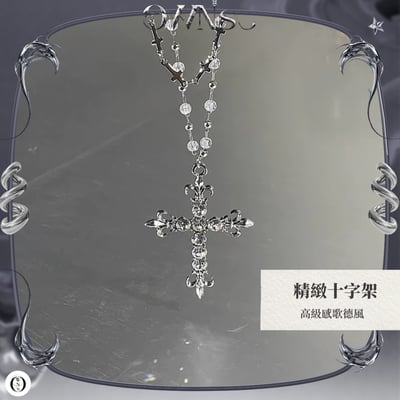 歌德十字串珠項鍊5