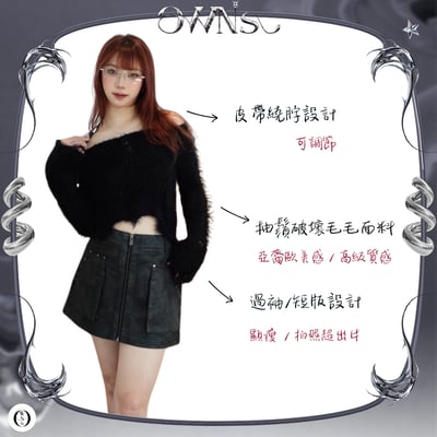 不規則鬚邊皮扣針織衫6