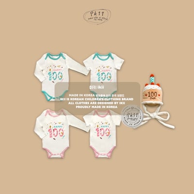 (現貨) Happy 100 Days 套組2