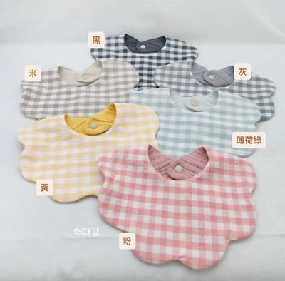 花形雙面圍兜6入組6