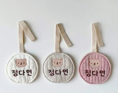 手工刺繡姓名標籤1