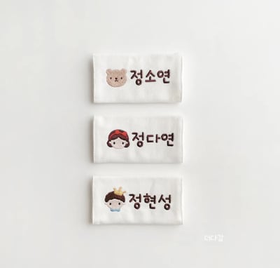 手工刺繡魔術貼名牌扣搭4