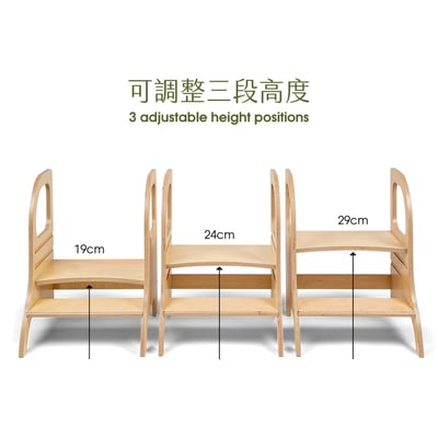 ette tete-Miimo可調式腳踏凳6