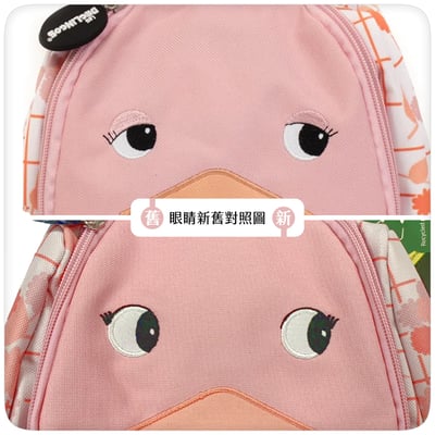 法國Les Deglingos-伙伴旅遊盥洗隨行包(駝鳥/波莫若絲夫人)4