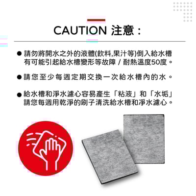 【蟎著媽】 適用 夏普 SHARP 自動製冰 冰箱 製冰加水箱 製冰室 給水盒 淨水濾芯 濾網濾棉8