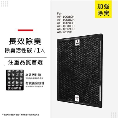 【蟎著媽】 濾網 適用 格威 Coway AP-1008 AP-1009CH AP-1009 AP-1010空氣清淨機 330346 濾網14