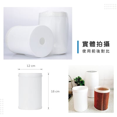 【蟎著媽】前置濾心 適用 Amway 安麗 益之源 10-0185T 淨水器 eSpring5