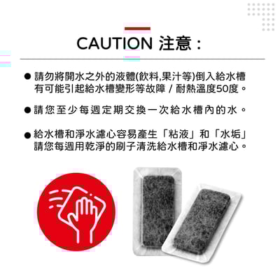 【蟎著媽】 適用 MITSUBISHI 三菱重工 3門自動製冰箱 MR-CU46T CGX37EN CGX45EP 製冰室 給水盒 濾水濾網濾棉9