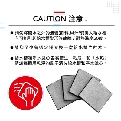 【蟎著媽】 適用 Panasonic 國際牌 3門4門5門自動製冰冰箱NR VT MV HV VX TX系列 製冰室給水盒替代用淨水濾芯濾棉10