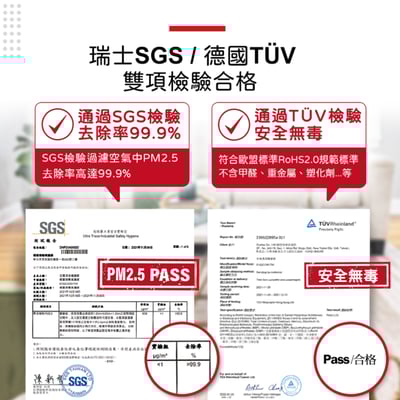 【蟎著媽】 濾網  SHARP夏普  寶寶機 蚊取機 空氣清淨機 FU-H30T-W FU-HM30T-B FU-L30T-W5