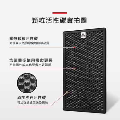 【蟎著媽】 濾網 適 夏普 SHARP KI-GS70 KI-HS70 KI-JS70 FZ-D70HF FZ-F70DF8