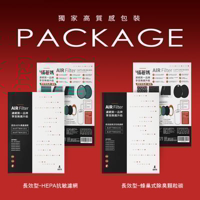 【蟎著媽】濾網 濾芯 適用 LG 大白 空氣清淨機  PS-W309WI AS401WWJ1 AS401WWL24