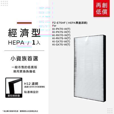 蟎著媽 濾網 適用 SHARP 夏普 NEXT KI-PX70 PX75 RX70 RX75 SX75 空氣清淨機11