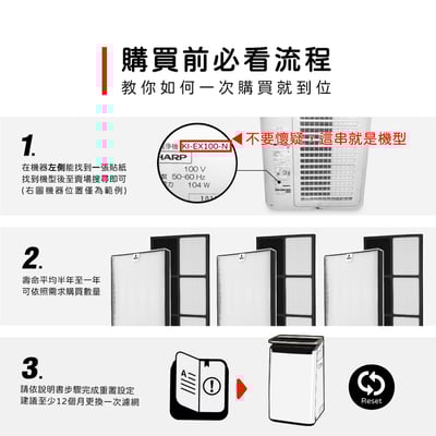 【蟎著媽】 濾網 適用 SHARP 夏普  KI-J100T KI-J100T-W KC-J101T  KI-EX100-W KI-EX100-W KI-FX100-W2