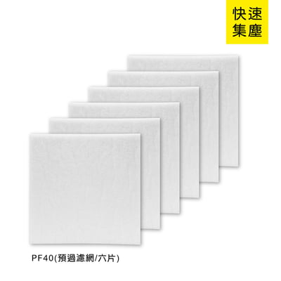 【蟎著媽】濾網 適用   IQAir F8 V5 CELL HealthPro 250 150 100 空氣清淨機13