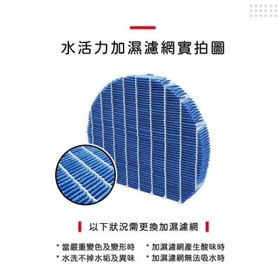 【蟎著媽】 濾網 適  夏普 SHARP KC-D70 KC-E70 KC-F70 KC-G70  FZ-D60DFE  FZ-D60HFE7