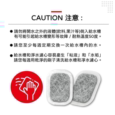 【蟎著媽】 適用 三菱重工 自動製冰箱MR-BX52W BX53X WX61C MR-Z65 製冰室 給水盒 濾水 濾網 濾棉10