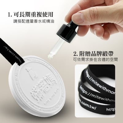 現貨 螨著媽 香氛 適車用 家用 擴香禮盒 香氛擴香石 擴香石精油 石膏香石 香薰精油4