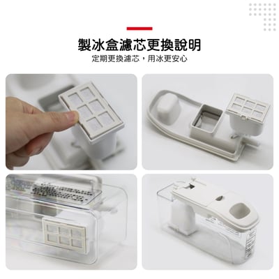 蟎著媽 濾網 適用 所有 日立 HITACHI 自動製冰盒濾芯  製冰 加水箱6