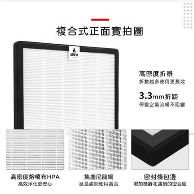 【蟎著媽】 濾網  SHARP夏普  寶寶機 蚊取機 空氣清淨機 FU-H30T-W FU-HM30T-B FU-L30T-W7