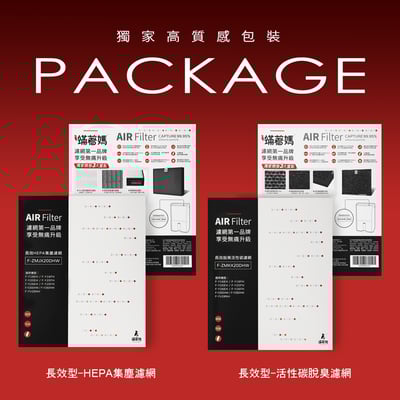 蟎著媽 濾網 適 國際牌 F-Y16EH Y16FH Y20EH Y20FH Y20DHW Y26EH Y26FH 除濕機 濾網3