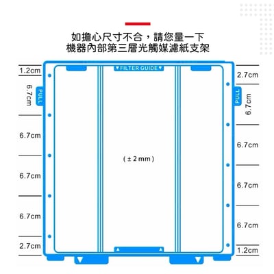 【蟎著媽】濾網 適用 大金 DAIKIN 脫臭活性碳 空氣清淨機 MC809SC MC80LSC MC75LSC7