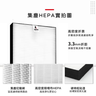 【蟎著媽】 濾網 適 夏普 SHARP KC-JD60T-W KC-JD70T-W FZ-D60DFE FZ-D60HFE5