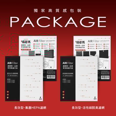 適用 Panasonic 國際牌 F-YV32MH F-YV36MH F-YV40MH 空氣清淨機 除濕機 濾網 蟎著媽3