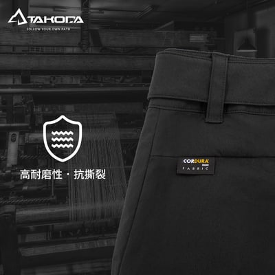 TAKODA Cordura®耐磨防風防潑登山長褲 女款 黑色/橄綠/藏青5