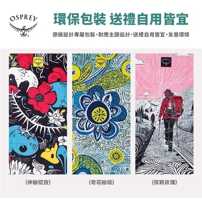 OSPREY小鹰户外魔術頭巾 男女適用 運動脖圍 面罩 防曬 透氣 焰影攀行/遠山之鷹5