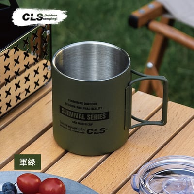CLS 不鏽鋼雙層保溫杯 320ml 摺疊杯 斷熱杯 登山 露營 咖啡杯5