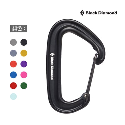 BLACK DIAMOND MiniWire小鉤環/7-20KN/顏色多樣/MIT1