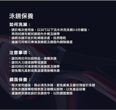 Speedo 運動泳鏡 Cyclone 3 黑灰/後扣式/適合長泳/三色/日本製8