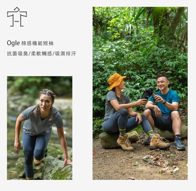 TAKODA Ogle 機能短袖攝影聯名系列-南湖大山 女款 深麻灰/沙漠棕6