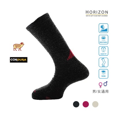 英國HORIZON-MERINO HIKER 美麗諾羊毛健行襪/多色1