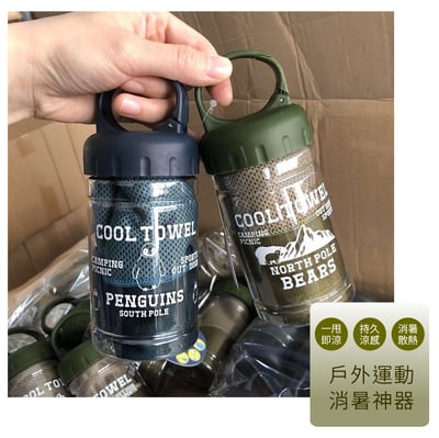 【快速降温】户外涼感運動毛巾 消暑聖品 日本夏日銷售王 冰涼巾 桶裝設計 易收納 多色6