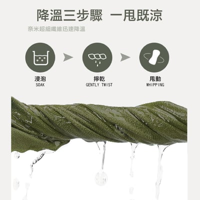 【快速降温】户外涼感運動毛巾 消暑聖品 日本夏日銷售王 冰涼巾 桶裝設計 易收納 多色8