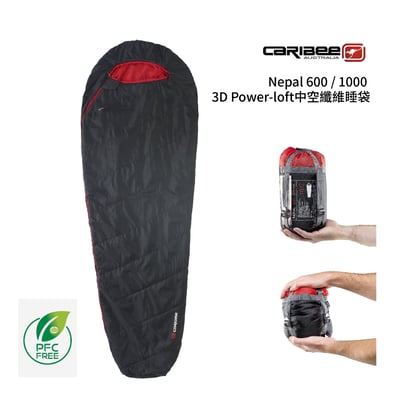 CARIBEE Nepal 600 / 1000 壓縮型睡袋/3D Power-loft中空纖維/PFC FREE環保友善環境/旅遊/露營/公司貨1