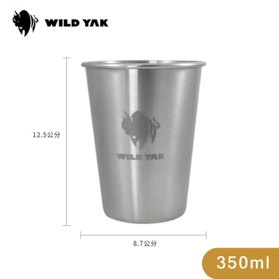 WILD YAK 野氂牛不鏽鋼單層杯 350ml2